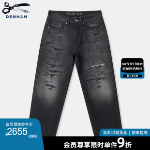 DENHAM夏季 DAGGER 男士 休闲复古宽松直筒水洗黑色剪刀牛仔裤