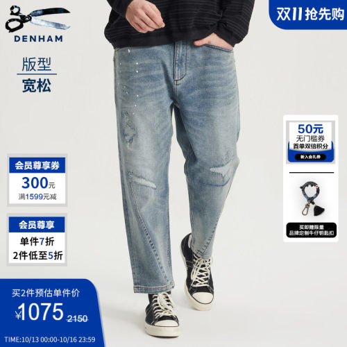 DENHAM男士牛仔裤破洞春季