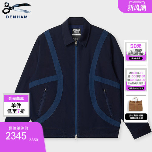 DENHAM复古丹宁男士牛仔夹克