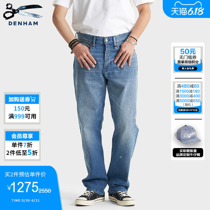 DENHAM男士赤耳水洗泼漆复古宽松直筒中腰剪刀牛仔裤DAGGER