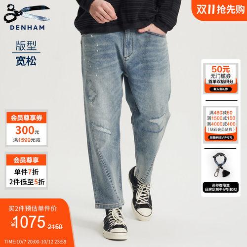 牛仔工匠，细节藏真