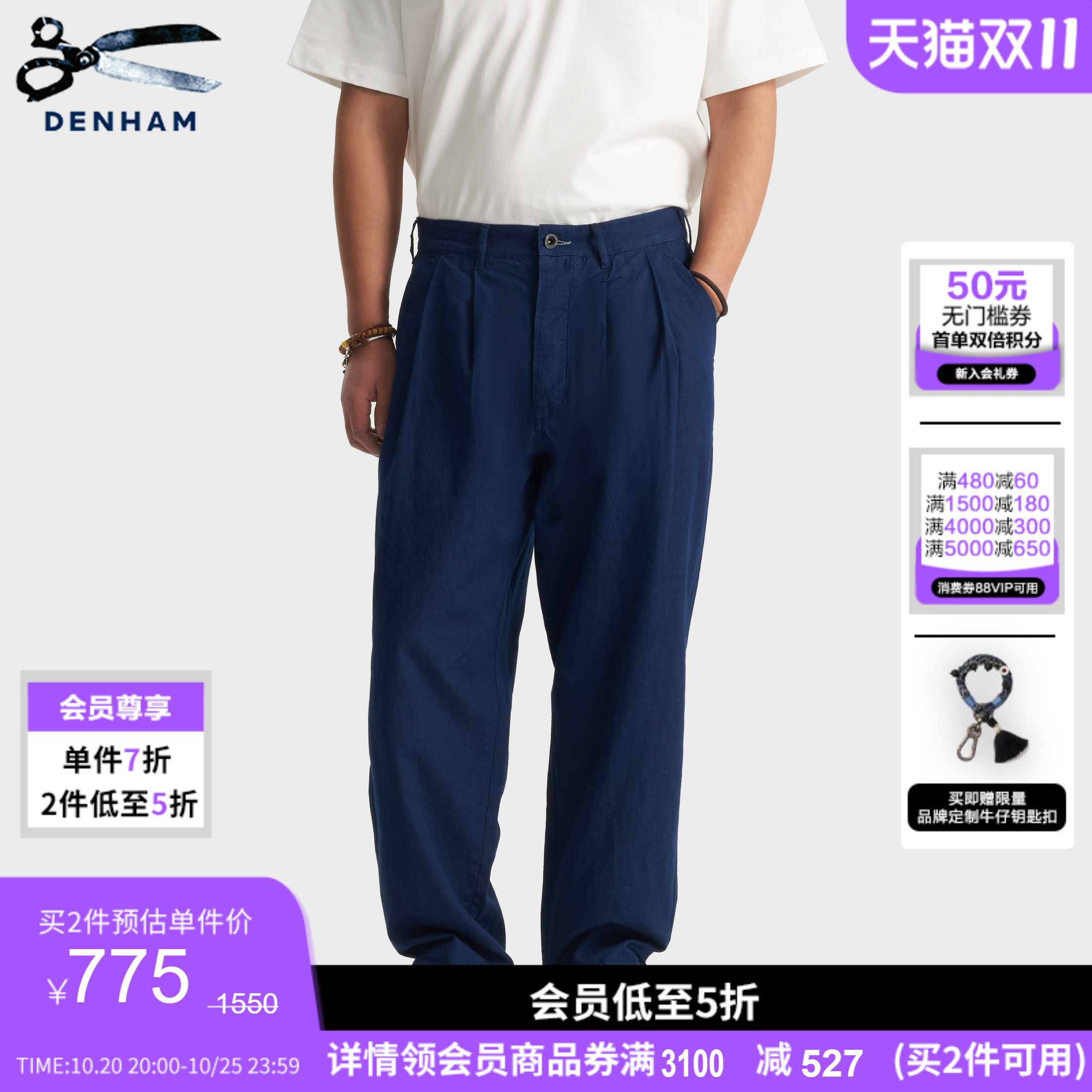 DENHAM男士时尚简约蓝色棉麻混纺九分裤宽松休闲萝卜裤