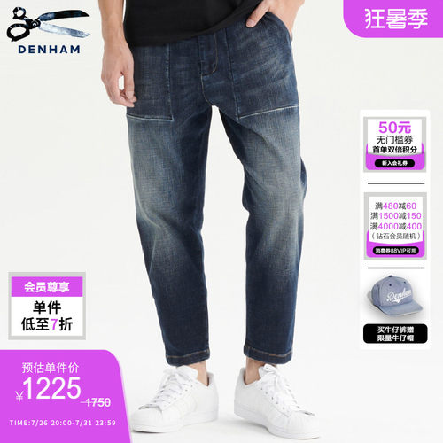 DENHAM男士复古宽松工装牛仔裤