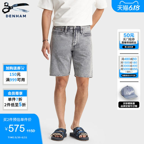 DENHAM男士宽松直筒牛仔短裤