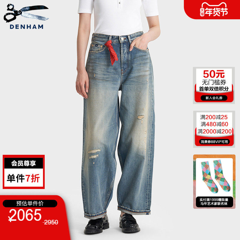 DENHAM2025年秋冬女士休闲经典宽松高腰阔腿赤耳边蓝色牛仔裤TARU,女装/女士精品,牛仔裤,淘宝优惠券,粉丝福利购,淘宝优惠卷