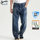 JUMBO 男款 会员专属 DENHAM日本制宽松直筒阔腿中腰剪刀牛仔裤
