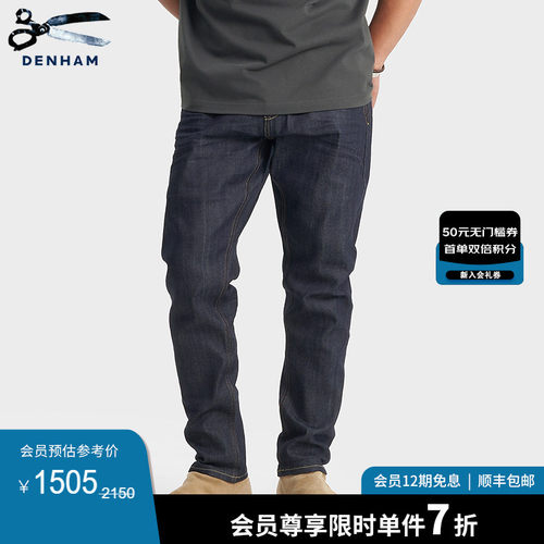 denham男士意大利原牛牛仔裤