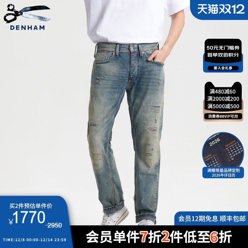DENHAM男士复古做旧直筒牛仔裤