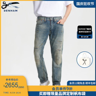DENHAM暢銷款 男RIDGE 直筒復(fù)古做舊水洗磨破剪刀牛仔褲 男士