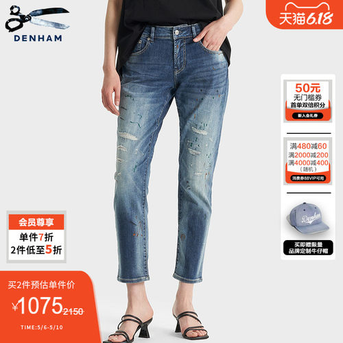 DENHAM女士高弹力舒适宽松牛仔裤
