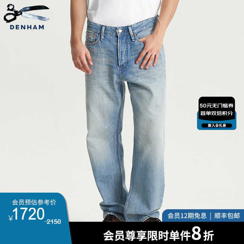 牛仔工匠 细节藏真