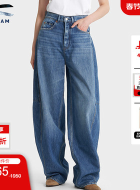 DENHAM春季新款女士复古时尚休闲宽松阔腿高腰蓝色牛仔裤MAKI