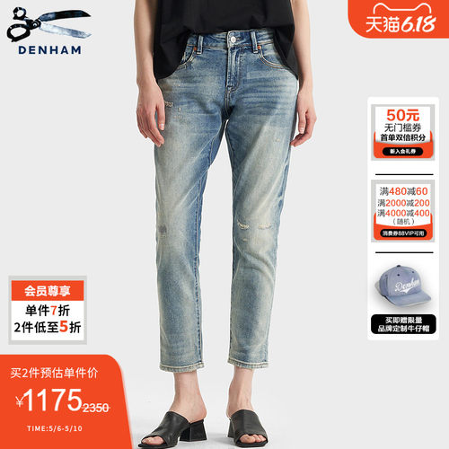 DENHAM女士舒爽高弹力宽松牛仔裤