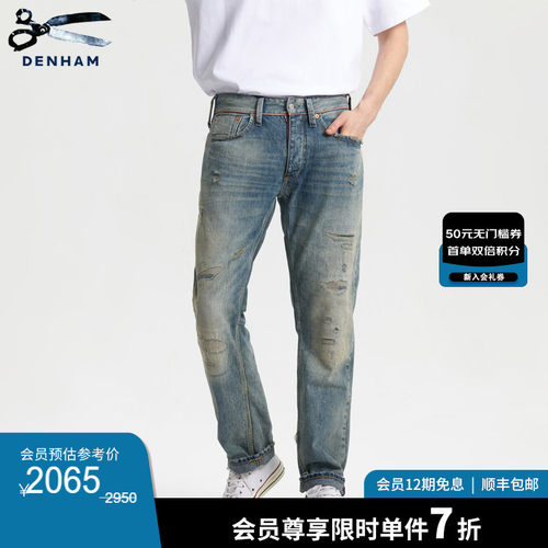DENHAM男士复古做旧直筒牛仔裤
