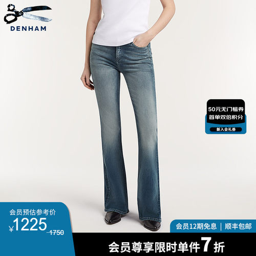 DENHAM女士高弹力喇叭牛仔裤