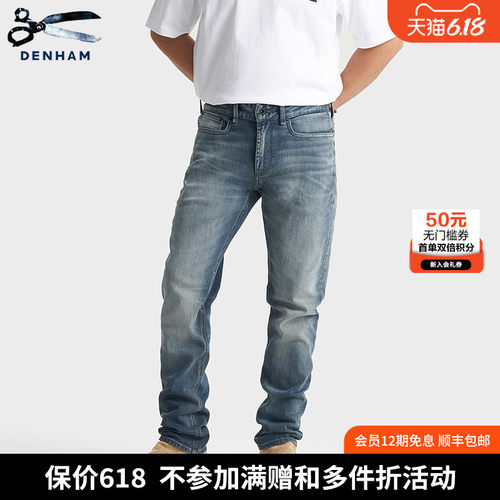 DENHAM男士高弹力修身牛仔裤