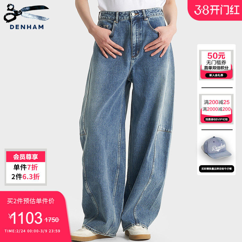 DENHAM秋冬女士超宽松阔腿灯笼工装慵懒风高腰剪刀牛仔裤DAIKI