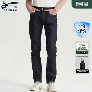 中腰剪刀牛仔裤 复古原牛赤耳修身 RAZOR 春夏季 DENHAM日本制男士