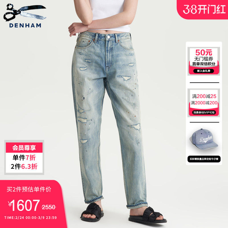 DENHAM女士潮流水洗泼漆破洞磨白萝卜裤剪刀宽松高腰牛仔裤CARLA