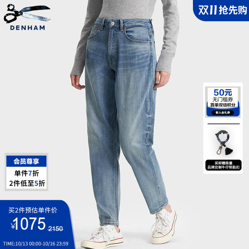 DENHAM秋冬女士复古高腰做旧宽松萝卜锥形剪刀牛仔裤CARLA