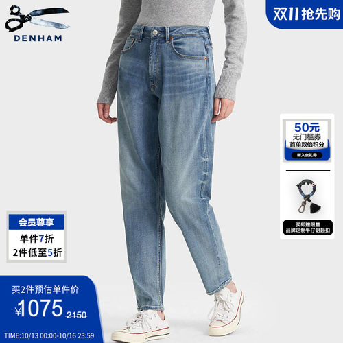 DENHAM女士高腰做旧萝卜型牛仔裤