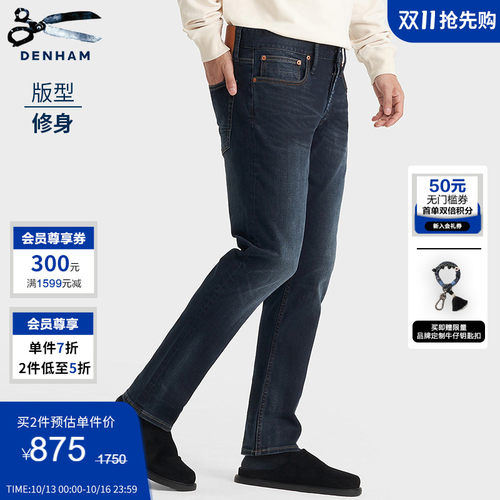 牛仔工匠 细节藏真