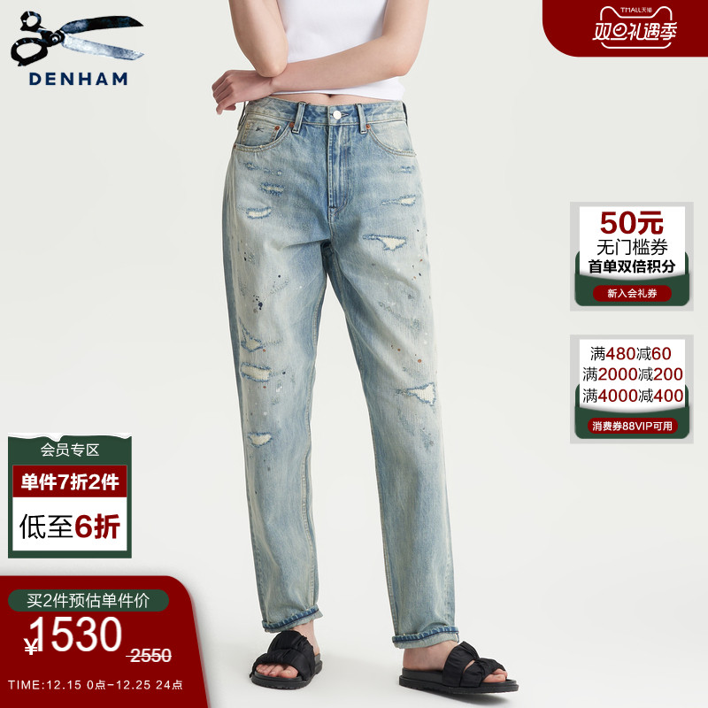 DENHAM女士潮流水洗泼漆破洞磨白萝卜裤剪刀宽松高腰牛仔裤CARLA