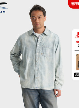 DENHAM2026年早春新款男士休闲浅蓝色做旧水洗宽松牛仔长袖衬衫