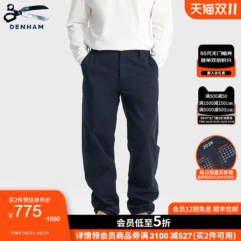 牛仔工匠 细节藏真