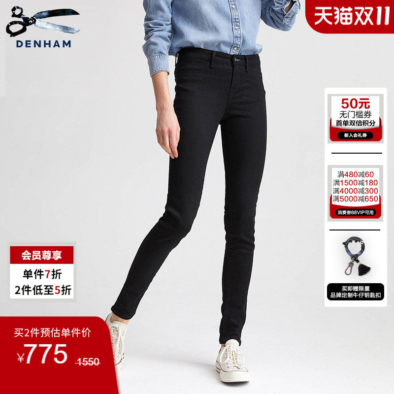 DENHAM常青款女士潮流CANDIANI修身中腰显瘦黑色剪刀牛仔裤SPRAY
