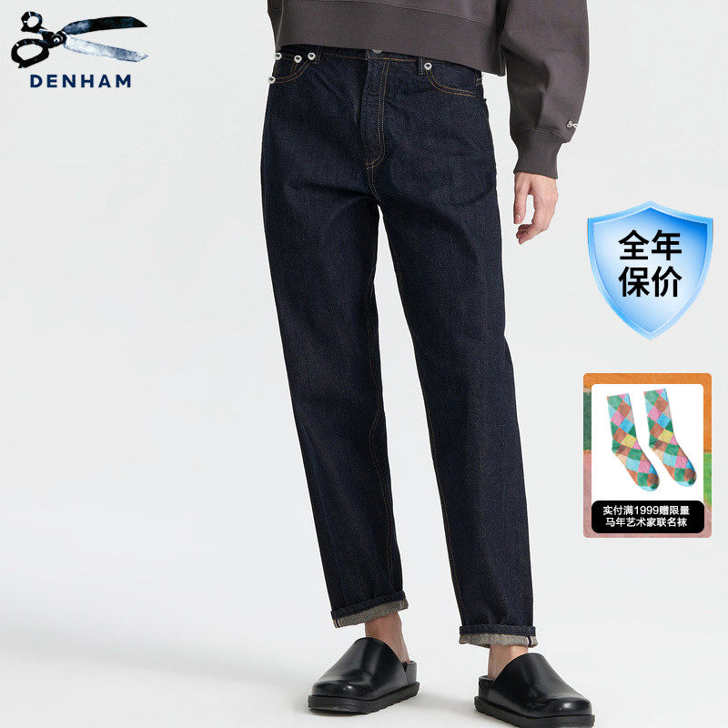 DENHAM秋冬女士日本制复古深蓝色原牛宽松高腰萝卜裤牛仔裤CARLA,女装/女士精品,牛仔裤,淘宝优惠券,粉丝福利购,淘宝优惠卷