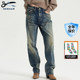 DENHAM日本制复古宽松高腰复古做旧剪刀牛仔裤 会员专属 女GINZA