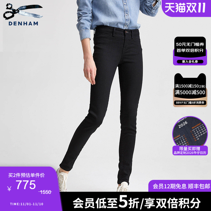 DENHAM常青款女士潮流CANDIANI修身中腰显瘦黑色剪刀牛仔裤SPRAY