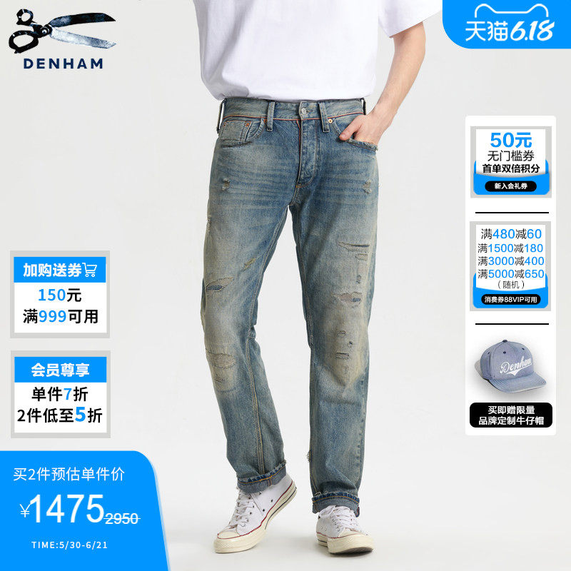 DENHAM男士复古做旧直筒牛仔裤