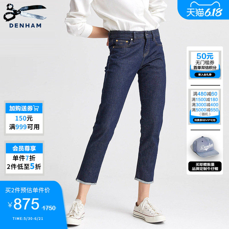 DENHAM女士CANDIANI复古经典深蓝色原牛直筒牛仔裤LIZANKLE