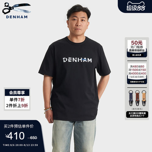 DENHAM男士经典刺绣logo短袖T恤