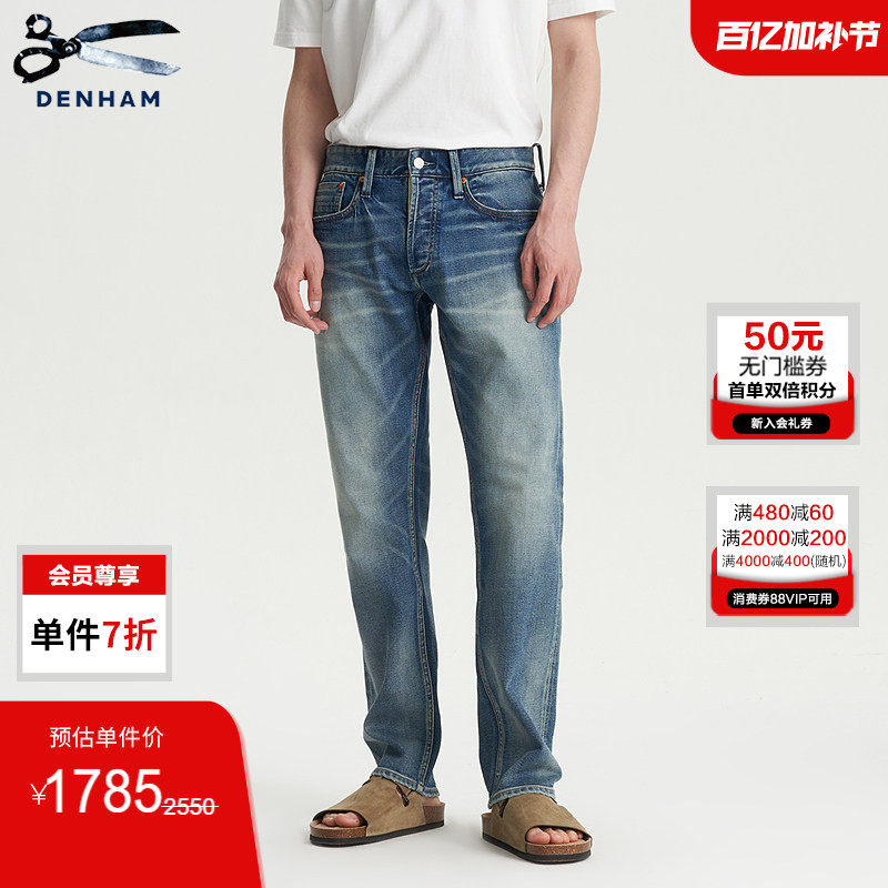 DENHAM秋季蓝耳宽松中腰休闲微锥水洗猫须剪刀牛仔裤男FORGE