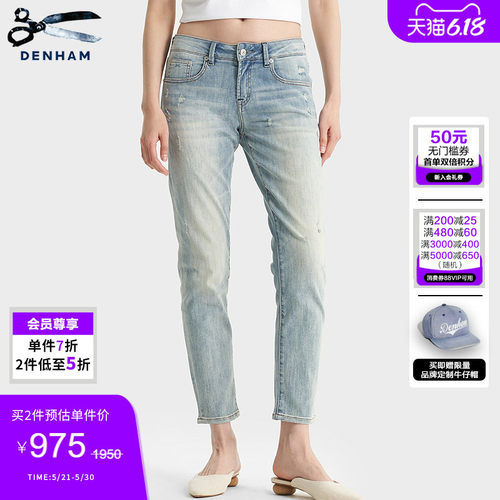 DENHAM女士高弹力舒爽直筒牛仔裤