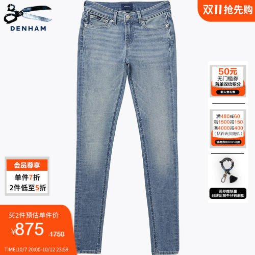 DENHAM女士高弹力紧身牛仔裤