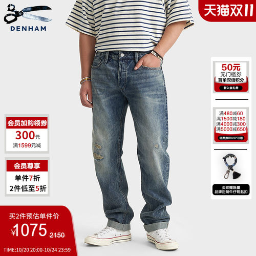 DENHAM男士复古破洞宽松牛仔裤