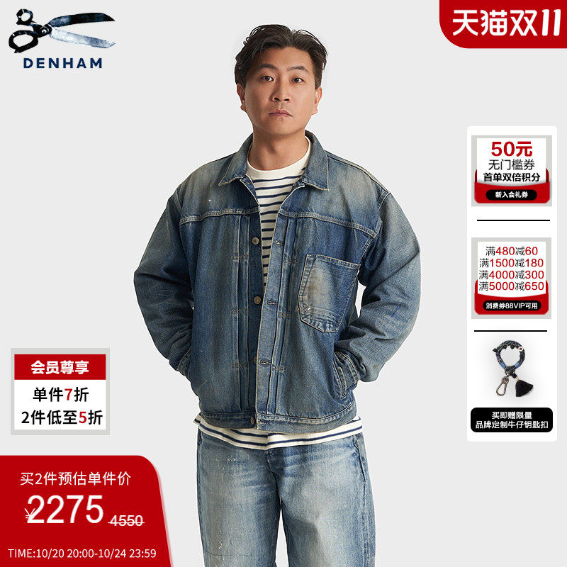 DENHAM2026秋冬新款男士日本制宽松落肩猫须磨白牛仔夹克外套男