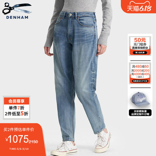 DENHAM女士高腰做旧萝卜型牛仔裤
