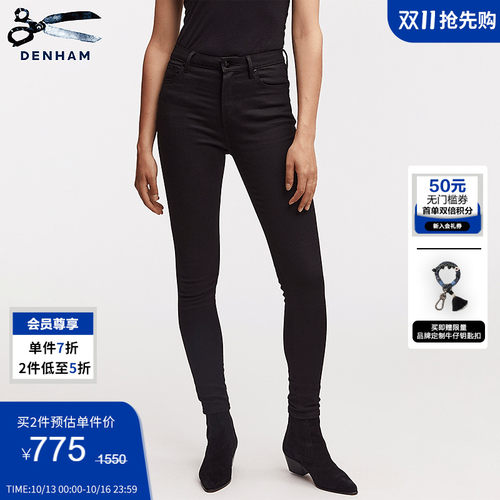 DENHAM黑色高腰紧身弹力牛仔裤