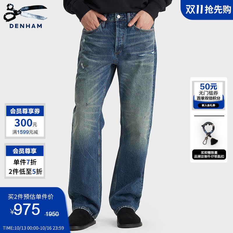 DENHAM2026年秋冬新品男士时尚猫须做旧磨破宽松直筒牛仔裤DAGGER