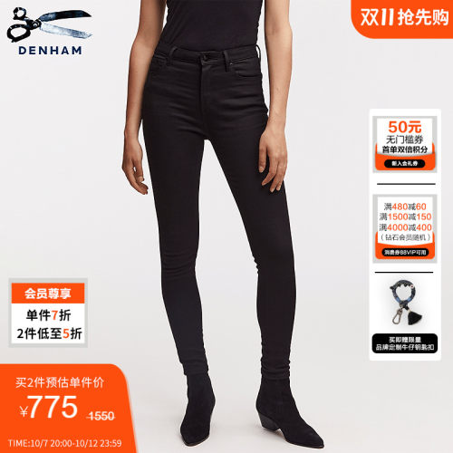 DENHAM黑色高腰紧身弹力牛仔裤
