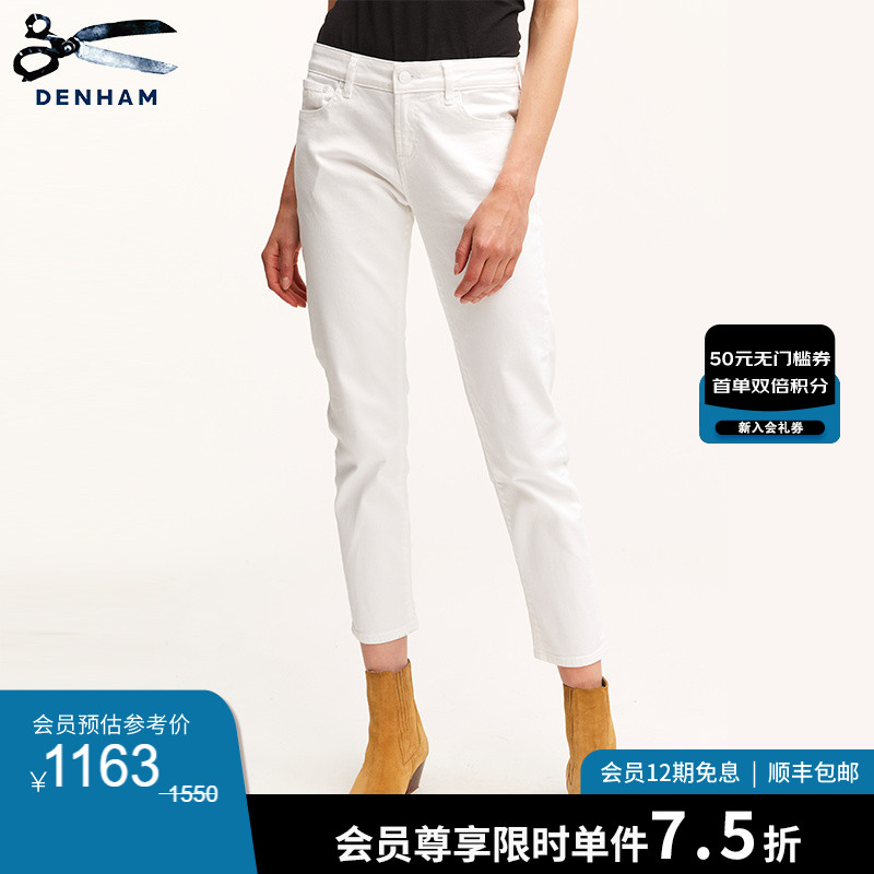 女士经典简约纯白DENHAM牛仔裤