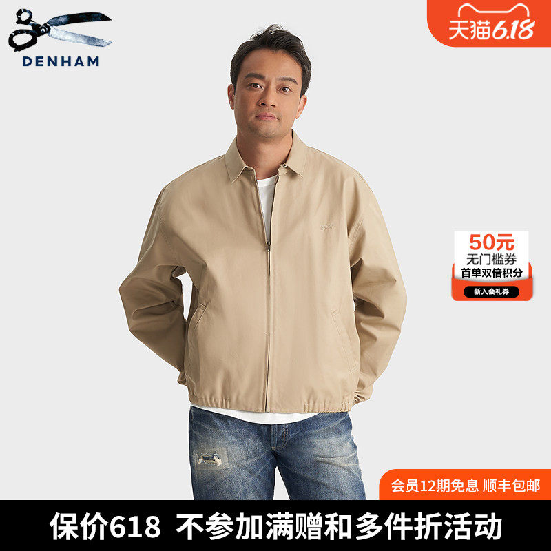 DENHAM2026夏季新款男士休闲基础拉链立领卡其色夹克外套男