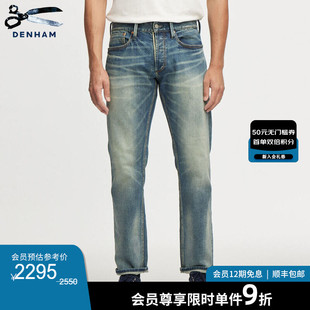 DENHAM夏季 FORGE 新品 蓝耳宽松休闲微锥水洗猫须剪刀牛仔裤