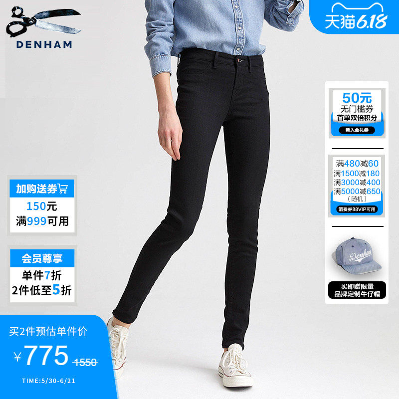 DENHAM常青款女士潮流CANDIANI修身中腰显瘦黑色剪刀牛仔裤SPRAY