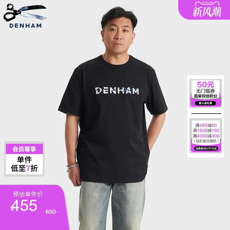 DENHAM男士经典刺绣logo短袖T恤图片